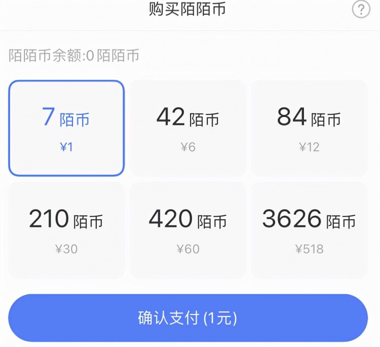 交友App又翻车：男网友相亲一小时3000块打水漂
