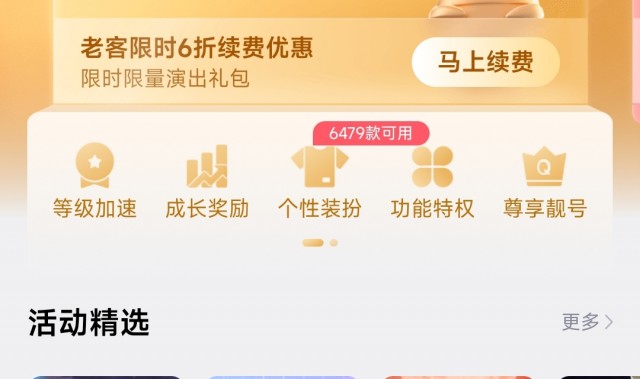 怎样才能复制QQ好友到另外一个账号