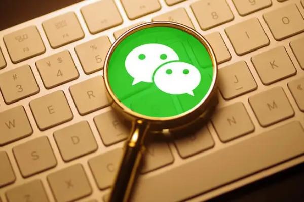 微信交友技巧分享