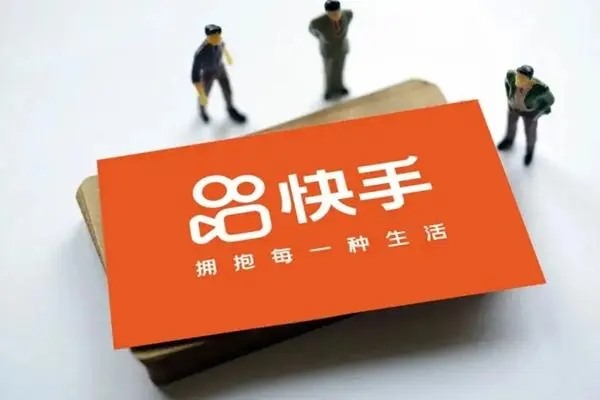 快手是被马云收购了吗？