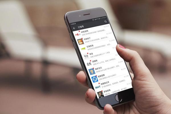 微信交友技巧分享