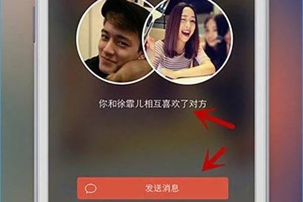 30岁女人玩什么交友软件？