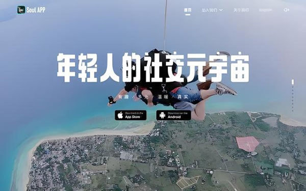 soul怎么设置同城匹配？