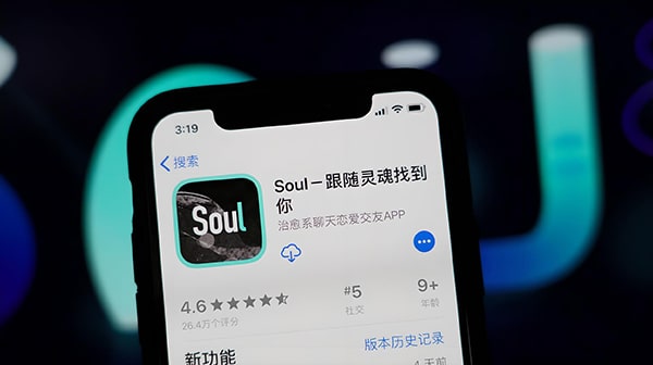 soul玩法攻略