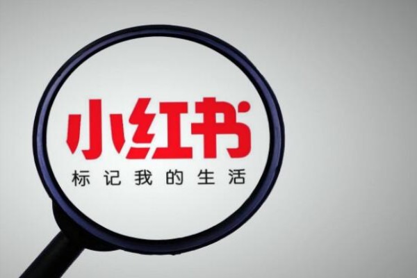 小红书账号多终端登录限制？